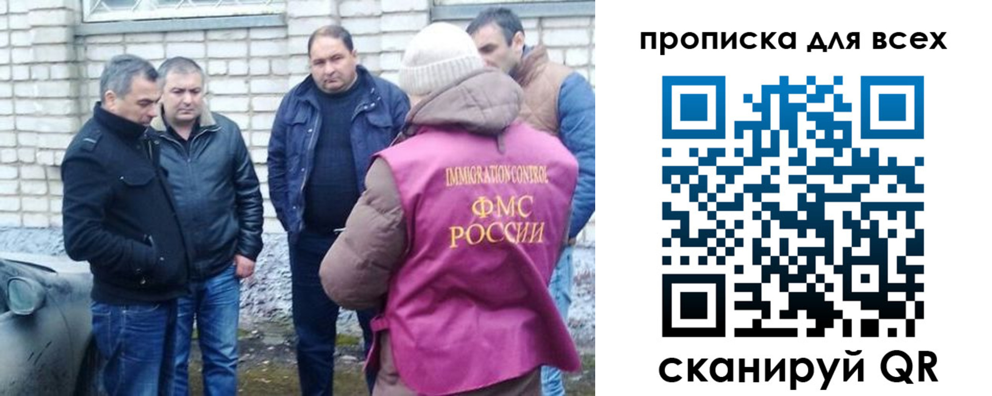 найти адрес прописки в Видном