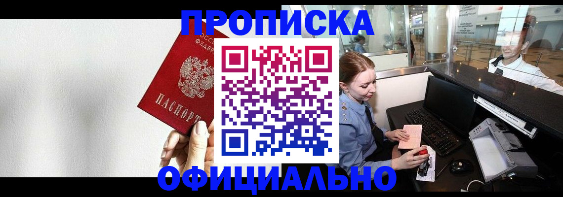 форма 3 в Видном