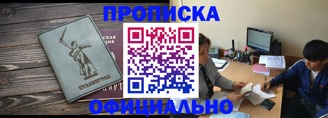 форма 3 в Видном